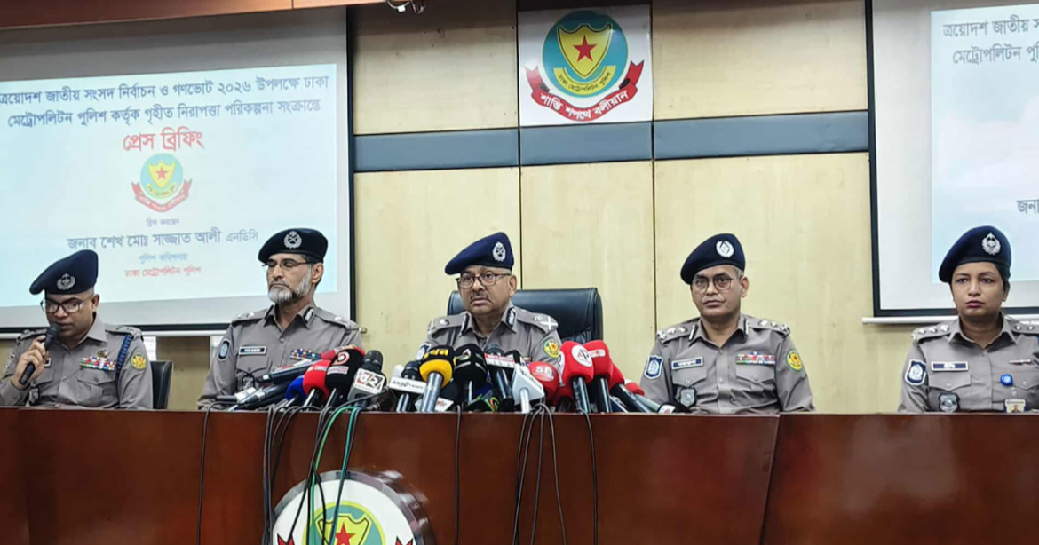 ঢাকা মহানগরীতে ভোট কেন্দ্রগুলোর মধ্যে ৩৭টি ঝুঁকিপূর্ণ বলে জানিয়েছেন ডিএমপি কমিশনার শেখ মো. সাজ্জাত আলী।