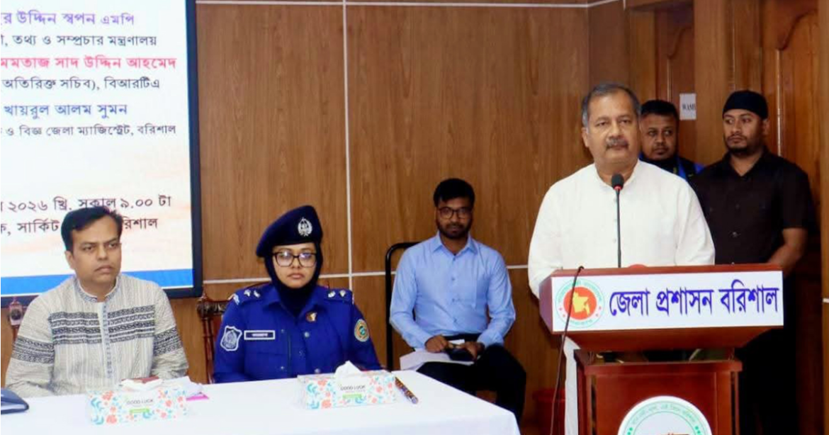 তথ্য ও সম্প্রচার মন্ত্রী জহির উদ্দিন স্বপন বলেছেন, সামগ্রিকভাবে গণমাধ্যম ব্যবস্থাপনাকে আধুনিক রূপ দিতে চাই।