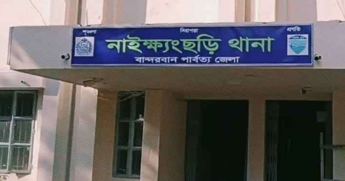 বান্দরবান জেলার নাইক্ষ্যংছড়ি উপজেলা দিয়ে বাংলাদেশে অনুপ্রবেশ করার সময় ৩জন 'আরাকান আর্মি' সদস্য আটক করেছে বিজিবি।