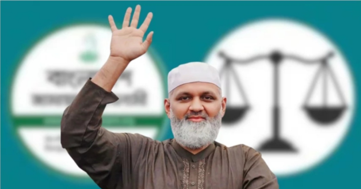 জাতীয় সংসদ নির্বাচনে পাবনা-১ (সাঁথিয়া ও বেড়া) আসনে নিজামীপুত্র ব্যারিস্টার নাজিবুর রহমান মোমেন বিপুল ব্যবধানে জয়ী হয়েছেন।