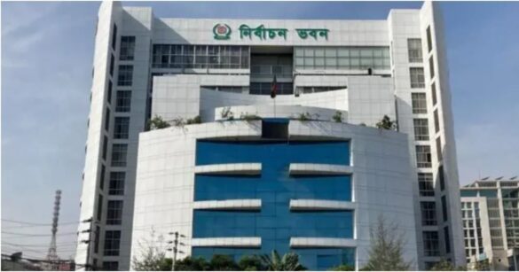 নির্বাচন কমিশন