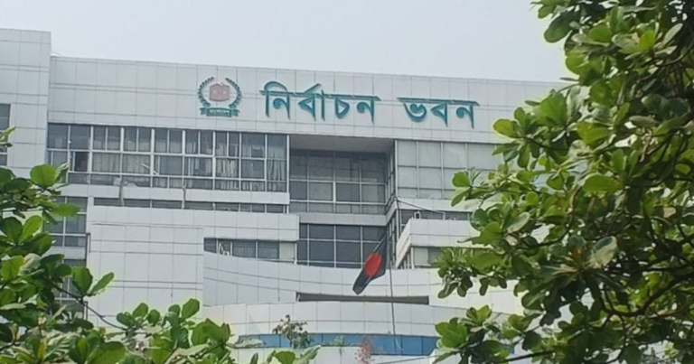 যেভাবে খুঁজে বের করবেন নিজের ভোটকেন্দ্র