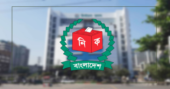 ত্রয়োদশ জাতীয় সংসদ নির্বাচনে সারাদেশে বেলা ১১টা পর্যন্ত ৩২ হাজার কেন্দ্রে ভোট পড়েছে ১৪.৯৬ শতাংশ।