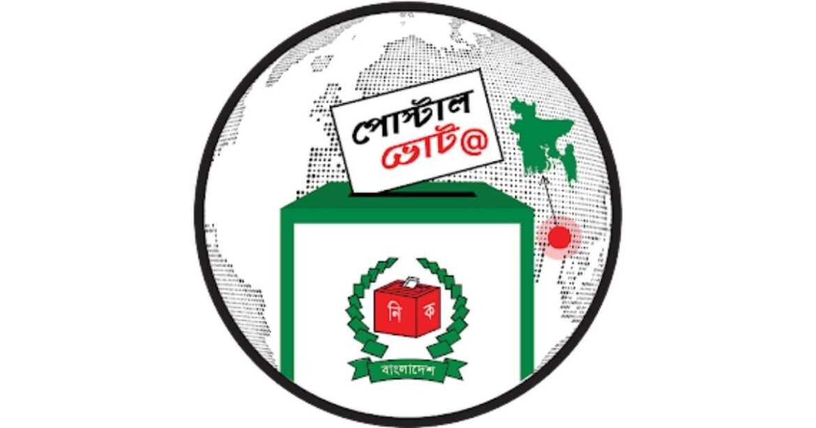 ৩ লাখ ২৬ হাজার প্রবাসীর ভোট দেশে পৌঁছেছে