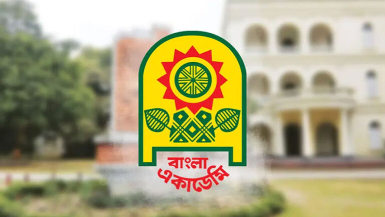 বাংলা একাডেমি সাহিত্য পুরস্কার ২০২৫ ঘোষণা