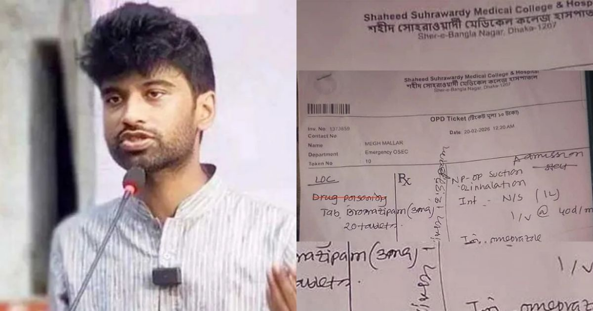 ঘুমের ট্যাবলেট সেবন করে আত্মহত্যা করার চেষ্টা করেছেন ঢাকা বিশ্ববিদ্যালয় শাখা ছাত্র ইউনিয়নের একাংশ সভাপতি মেঘমল্লার বসু।