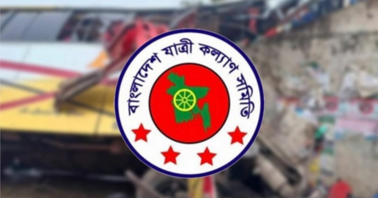 জানুয়ারি মাসে সড়ক দুর্ঘটনায় নিহত ৫৪৬ জন: যাত্রী কল্যাণ সমিতি