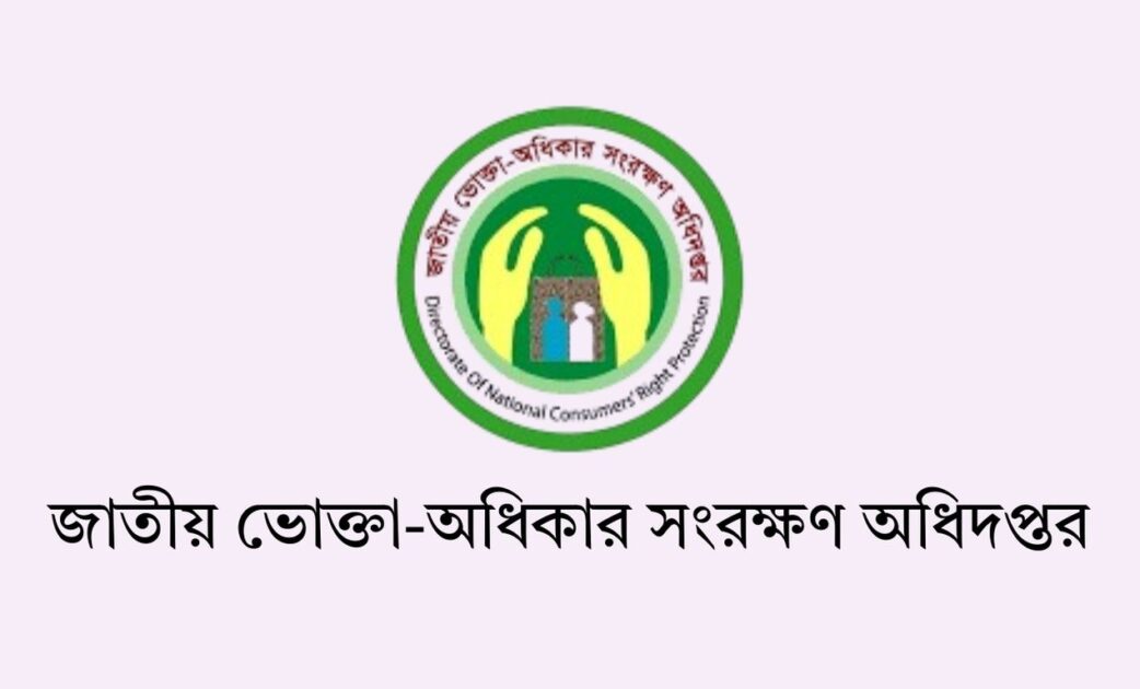 দেশি কাপড়কে ‘পাকিস্তানি’ বলে বিক্রি, জরিমানা ৭০ হাজার
