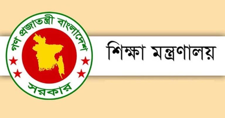 সোমবার থেকে সব বিশ্ববিদ্যালয় বন্ধ