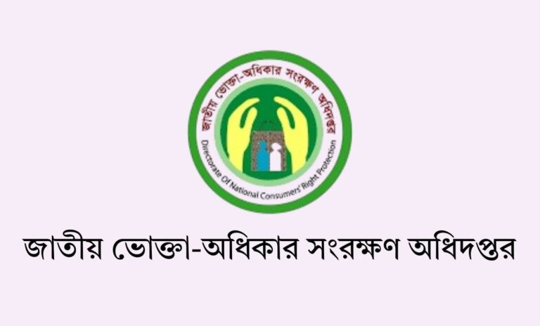 দেশি কাপড়কে ‘পাকিস্তানি’ বলে বিক্রি, জরিমানা ৭০ হাজার
