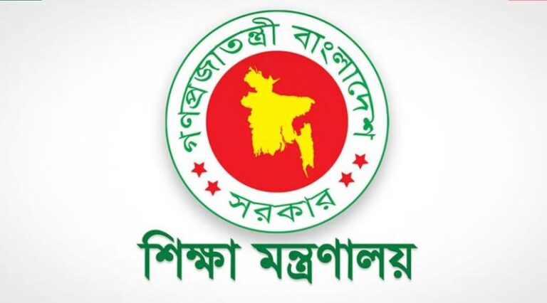 সব শিক্ষাপ্রতিষ্ঠানে ৬ দিন ক্লাস, ৩ দিন অনলাইনে