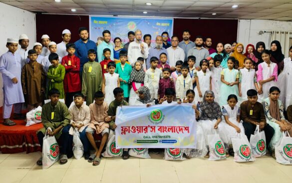 সুবিধাবঞ্চিত শিশুদের সঙ্গে ঈদের আনন্দ ভাগাভাগি করে নিতে বিশেষ 'ঈদ উৎসব' আয়োজন করেছে সামাজিক সংগঠন ফ্লাওয়ার্স বাংলাদেশ।