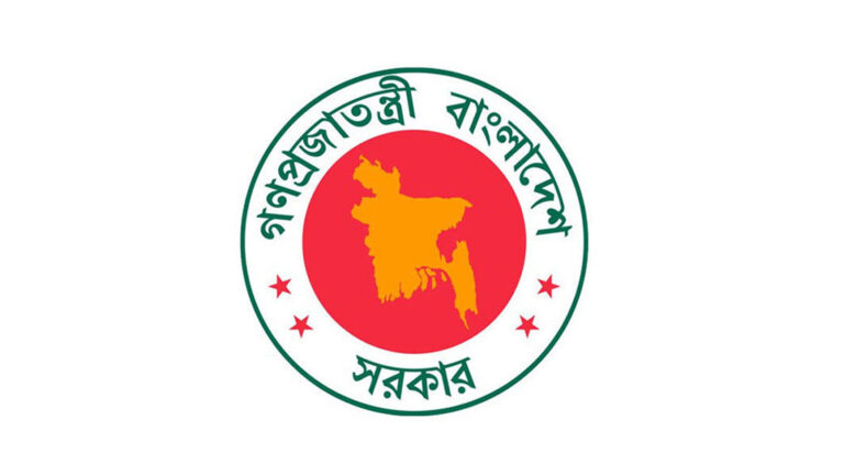 ১৮ মার্চও ঈদের ছুটি
