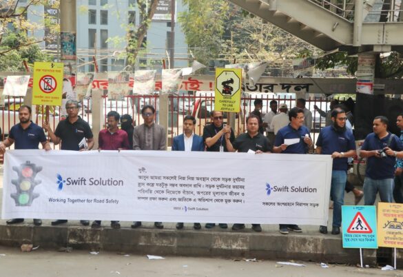 সচেতনতামূলক কর্মসূচি