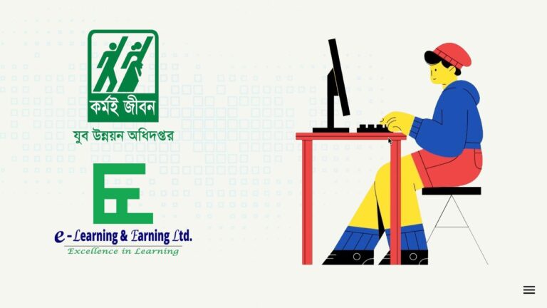 ফ্রিল্যান্সিং প্রশিক্ষণে লক্ষাধিক আবেদন, পরীক্ষায় অংশ নিচ্ছে ৬০ হাজার