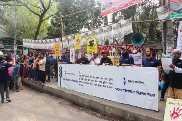 সড়ক দুর্ঘটনা প্রতিরোধ এবং দুর্ঘটনাজনিত হতাহতের সংখ্যা কমানোর লক্ষ্যে আজ (মঙ্গলবার) ঢাকায় একটি ব্যাপক সড়ক নিরাপত্তা সচেতনতা কর্মসূচি অনুষ্ঠিত হয়েছে।