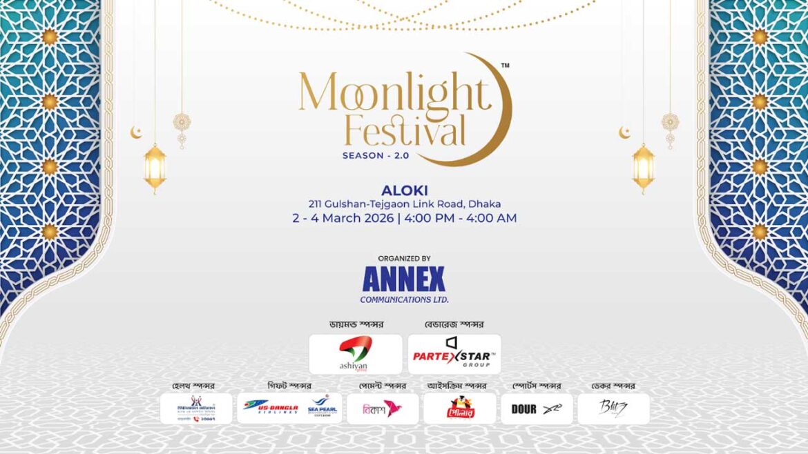 মুনলাইট ফেস্টিভ্যাল