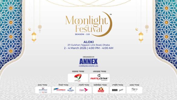 মুনলাইট ফেস্টিভ্যাল