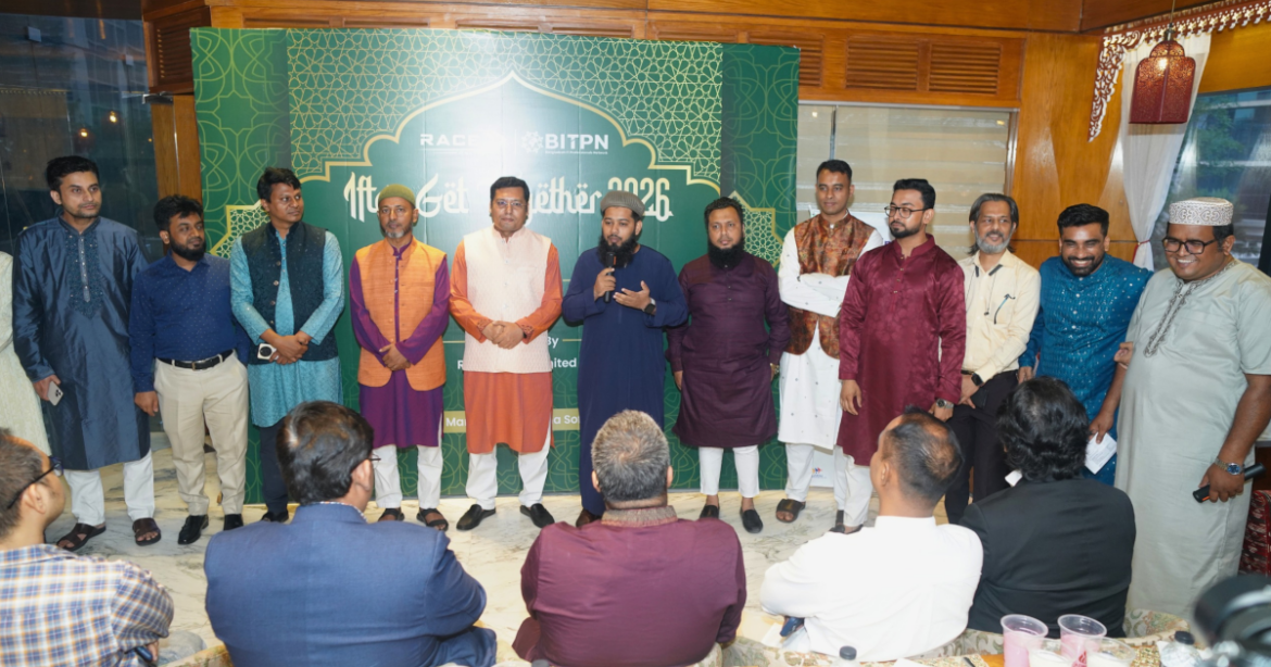 বাংলাদেশ আইটি প্রফেশনালস নেটওয়ার্ক (বিআইটিপিএন) উদ্যোগে গ্র্যান্ড ইফতার গেট-টুগেদার অনুষ্ঠিত হয়েছে।