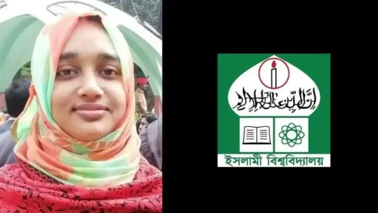 কর্মচারীর ছুরিকাঘাতে প্রাণ গেল ইসলামী বিশ্ববিদ্যালয়ের বিভাগীয় প্রধানের
