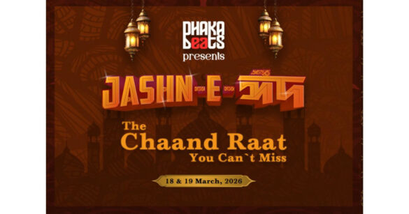 বাংলাদেশের সমৃদ্ধ ঐতিহ্য এবং আধুনিক প্রগতিশীলতাকে এক সুতোয় গেঁথে 'ঢাকা বিটস' আয়োজন করতে বিশেষ ঈদ আয়োজন "জশন ই-ঈদ" উৎসব।