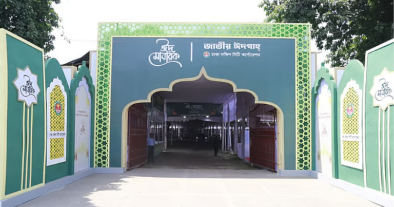 ঈদুল ফিতর: প্রধান জামাত সকাল সাড়ে ৮টায়