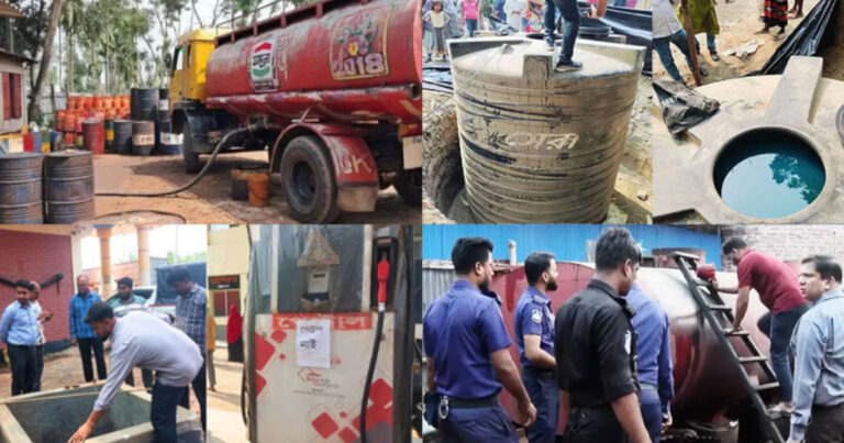 সারাদেশে এক দিনে ৮৮ হাজার লিটার জ্বালানি তেল উদ্ধার