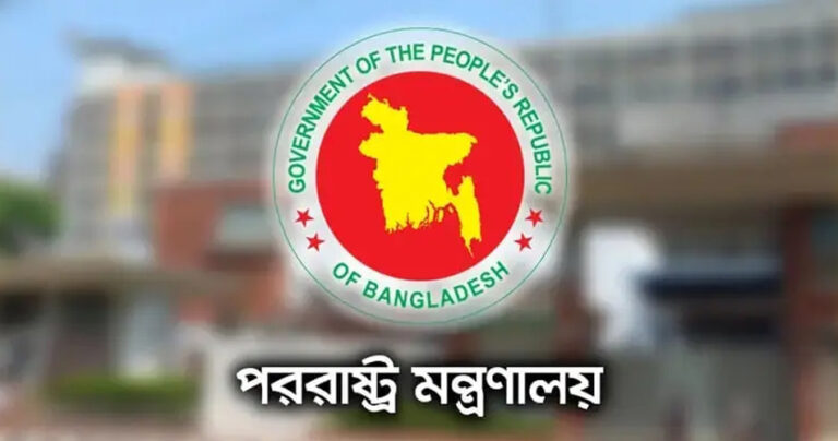 মধ্যপ্রাচ্যের কয়েক‌টি দেশের সার্বভৌমত্ব লঙ্ঘনের নিন্দা বাংলাদেশের