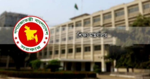 দেশের সব সরকারি-বেসরকারি বিশ্ববিদ্যালয় আজ (সোমবার, ৯ মার্চ) থেকে বন্ধ ঘোষণা করা হয়েছে।