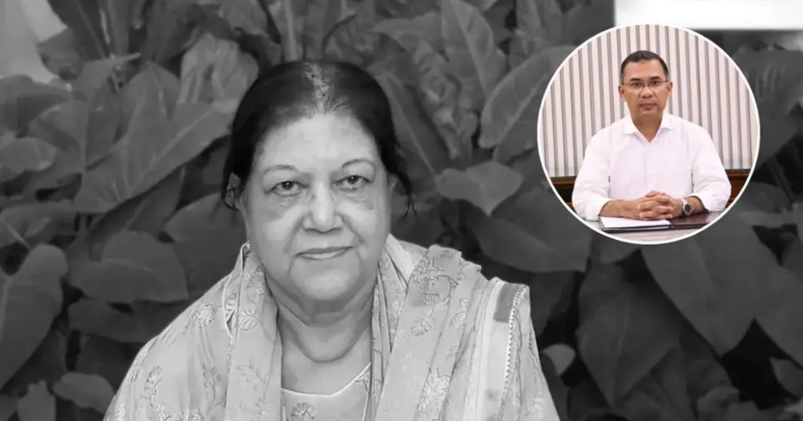 স্পিকার হাফিজ উদ্দিন আহমদের সহধর্মিণী দিলারা হাফিজের মৃত্যুতে গভীর শোক ও দুঃখ প্রকাশ করেছেন প্রধানমন্ত্রী তারেক রহমান।