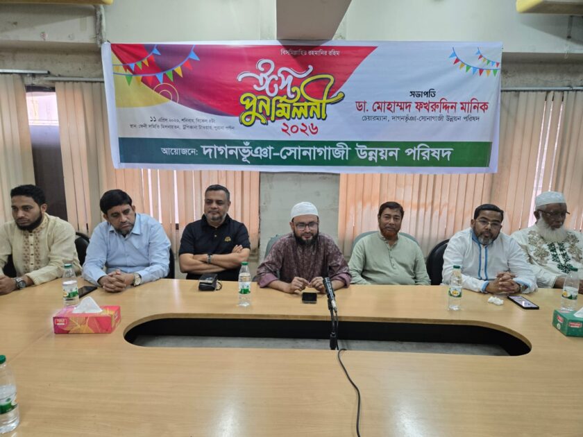 দাগনভূঞা-সোনাগাজীর উন্নয়নে ঐক্যবদ্ধভাবে কাজ করব: ফখরুদ্দিন মানিক