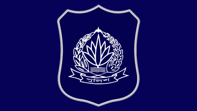 পুলিশের ঊর্ধ্বতন ছয় কর্মকর্তাকে বদলি