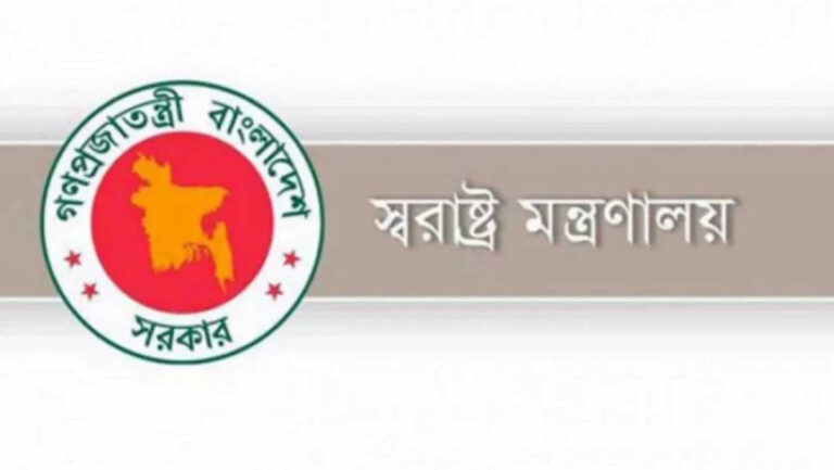 পুলিশের অতিরিক্ত আইজিপিসহ ২৪ কর্মকর্তার রদবদল