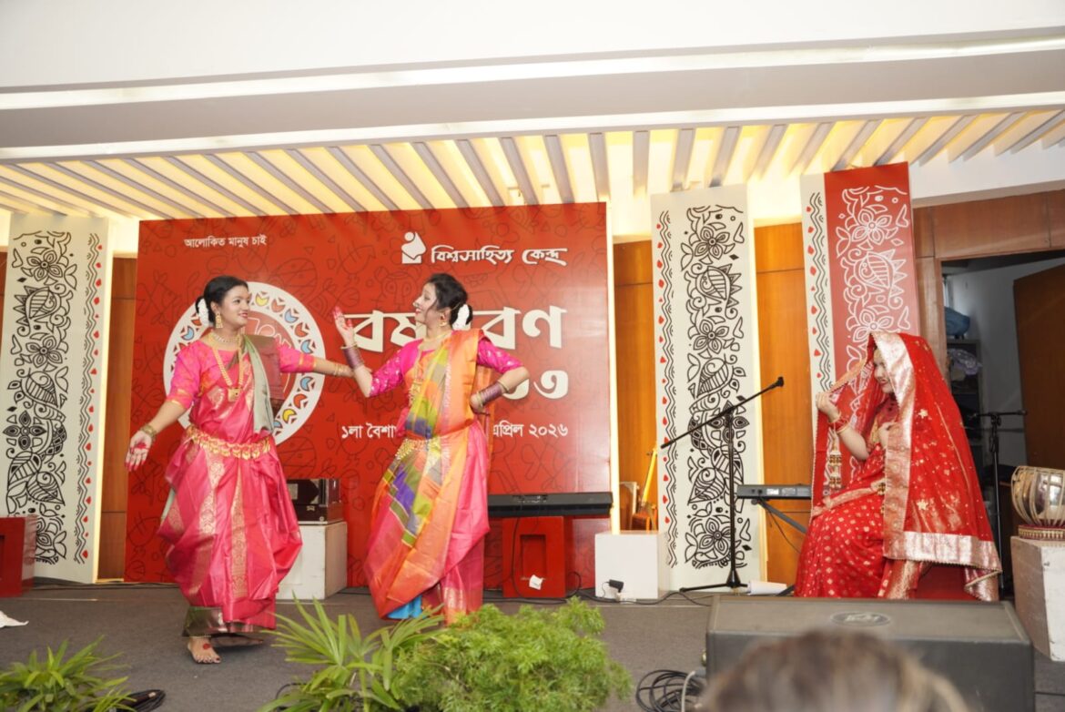 ঐতিহ্য আর শেকড়ের টানে বর্ণিল আয়োজনের মধ্য দিয়ে রাজধানীর বাংলামোটরে বিশ্বসাহিত্য কেন্দ্রে উদযাপিত হয়েছে বাংলা নববর্ষ ১৪৩৩।