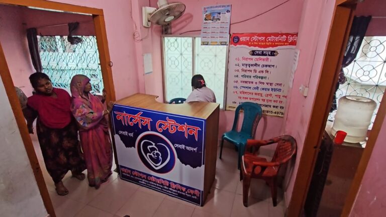ভুল চিকিৎসায় প্রসূতির মৃত্যুর অভিযোগ,  ক্লিনিক সিলগালা
