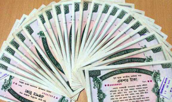 ১০০ টাকা মূল্যমানের প্রাইজবন্ডের ১২৩তম ড্র বৃহস্পতিবার (৩০ এপ্রিল) অনুষ্ঠিত হবে।