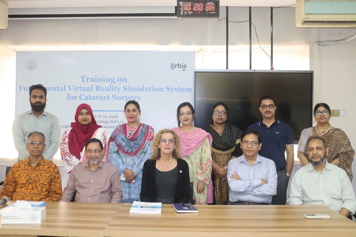 চক্ষু চিকিৎসার মানোন্নয়নে অরবিস-বিসিপিএসের আলোচনা