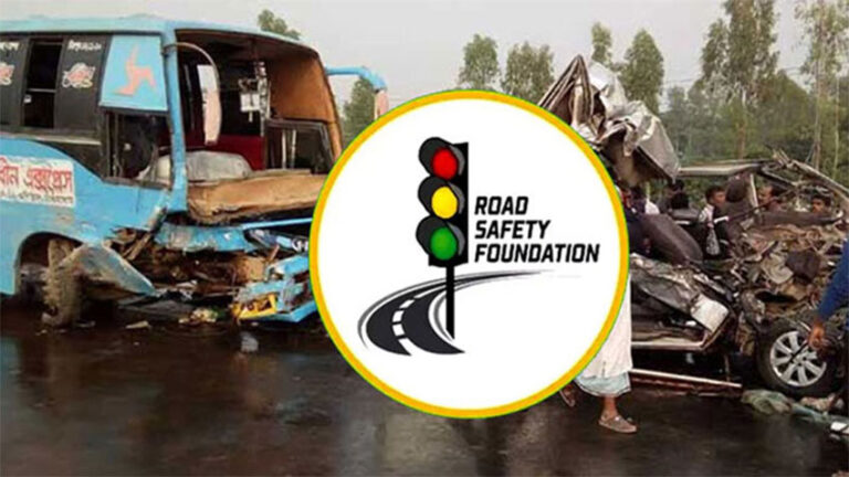 মার্চে সড়ক দুর্ঘটনায় নিহত ৫৩২ : রোড সেফটি ফাউন্ডেশন