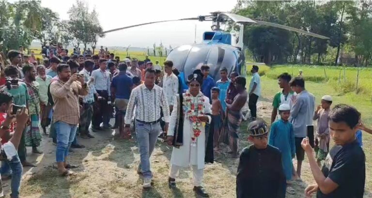 আকাশপথে কনে এনে মায়ের স্বপ্ন পূরণ প্রবাসী যুবকের