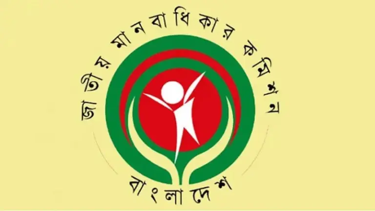 মানবাধিকার কমিশনের সব সদস্যের পদত্যাগ