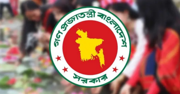 চৈত্র সংক্রান্তি উপলক্ষে দেশের ৩ পার্বত্য জেলায় সাধারণ ছুটি ঘোষণা।