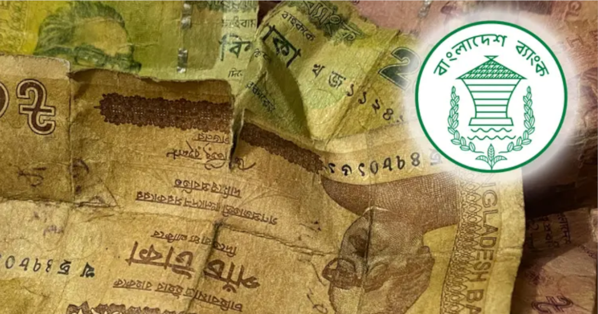 ছেঁড়া-ফাটা, ত্রুটিপূর্ণ ও ময়লাযুক্ত নোট গ্রহণ এবং বিনিময়ে নতুন নোট সরবরাহে দেশের সব তফসিলি ব্যাংককে কঠোর নির্দেশনা দিয়েছে বাংলাদেশ ব্যাংক।