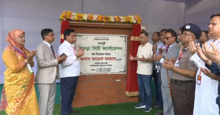 বগুড়া সিটি কর্পোরেশন উদ্বোধন করলেন প্রধানমন্ত্রী