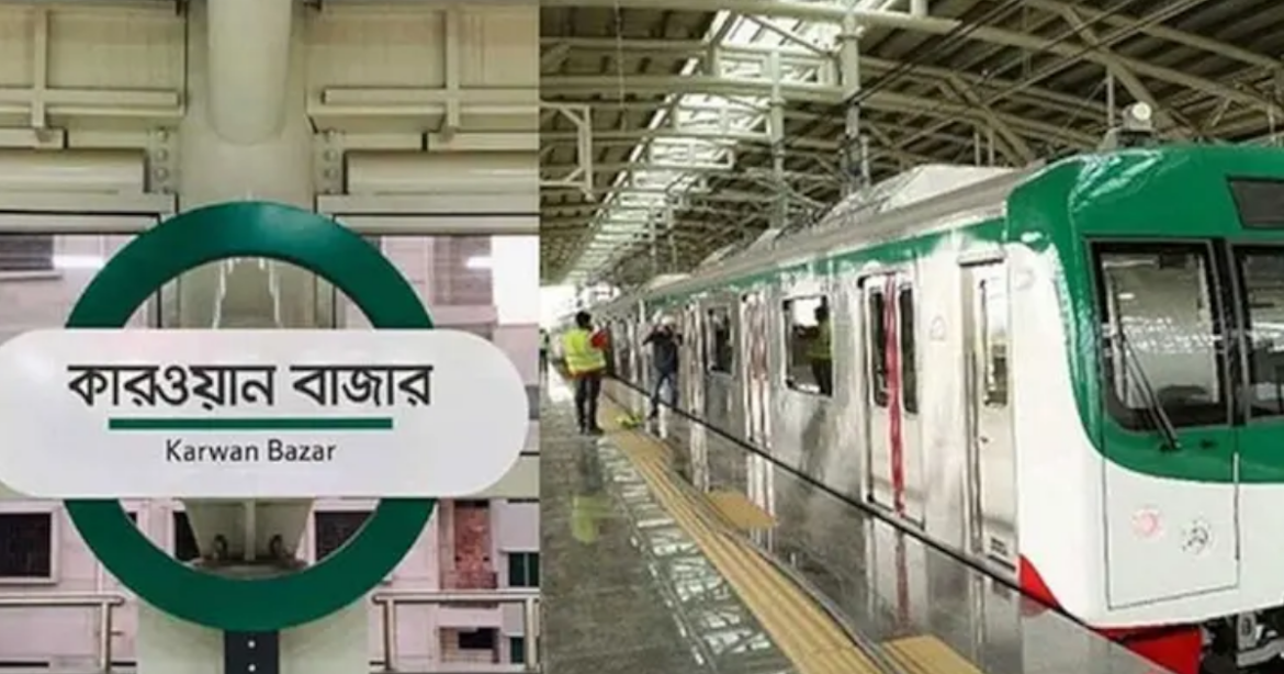 কারওয়ান বাজার মেট্রোরেল অংশের বৈদ্যুতিক লাইনে উড়ে এসে গ্যাস বেলুন পড়ায় প্রায় ১৫ মিনিট বন্ধ ছিল রেল চলাচল।