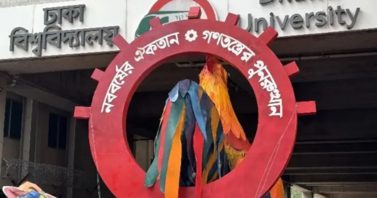 মেট্রো স্টেশনে ধাক্কা লেগে ভাঙলো ‘বৈশাখী শোভাযাত্রার’ মোটিফ মোরগ