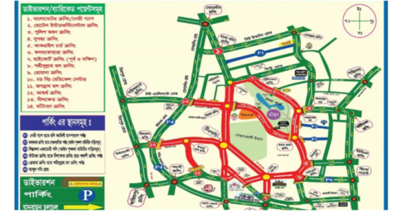 পহেলা বৈশাখ উপলক্ষে বিশেষ ট্রাফিক পরিকল্পনা গ্রহণ করেছে ডিএমপি।