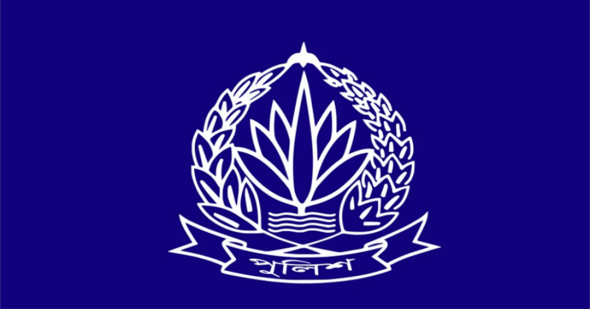 বাংলাদেশ পুলিশে কর্মরত বিসিএস (পুলিশ) ক্যাডারের ১৬ জন ডিআইজি (উপমহাপরিদর্শক) ও ১জন অতিরিক্ত ডিআইজি পদমর্যাদার কর্মকর্তাকে বাধ্যতামূলক অবসরে পাঠিয়েছে সরকার।