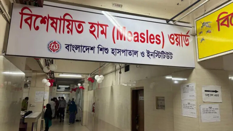 হাম ও হামের উপসর্গে আরও ৬ শিশুর মৃত্যু