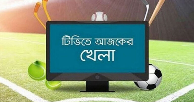বৃহস্পতিবারের খেলার সূচি