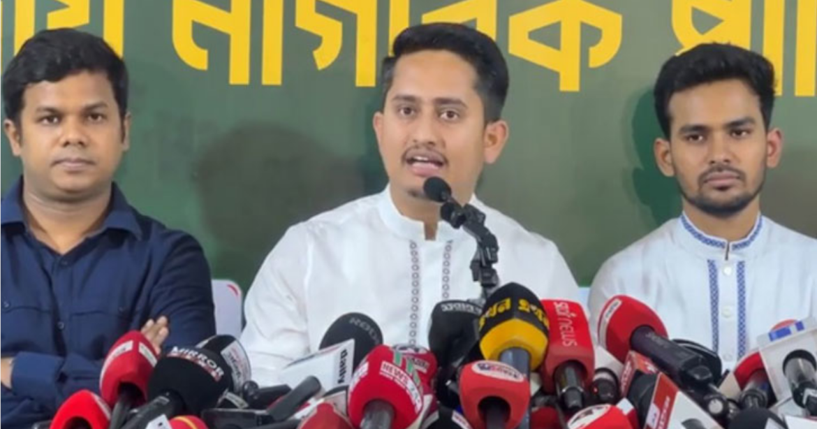 আসন্ন স্থানীয় সরকার নির্বাচন সামনে রেখে প্রাথমিকভাবে ১০০ উপজেলা ও পৌরসভা প্রার্থী ( চেয়ারম্যান ও মেয়র পদ) ঘোষণা করেছে এনসিপি।